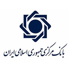 بیمه بانک مرکزی